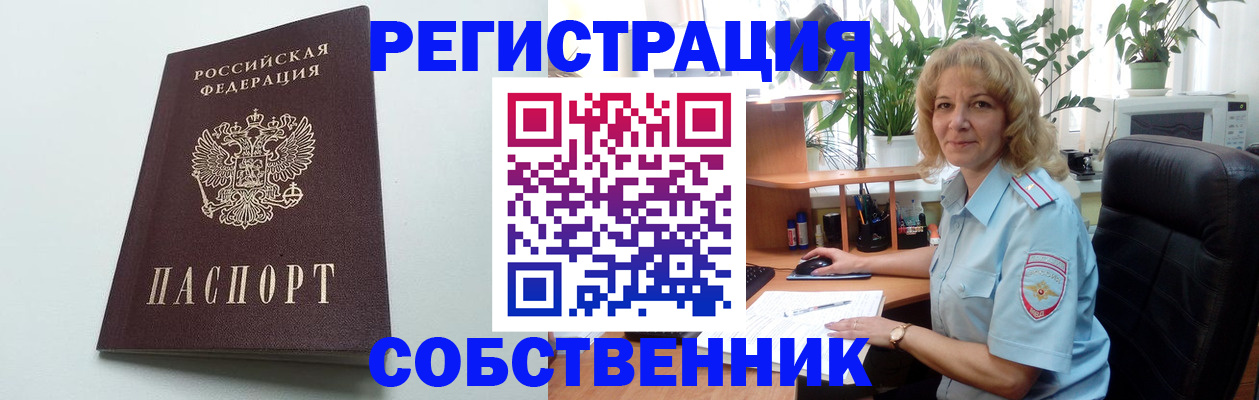 форма 3 в Волхове