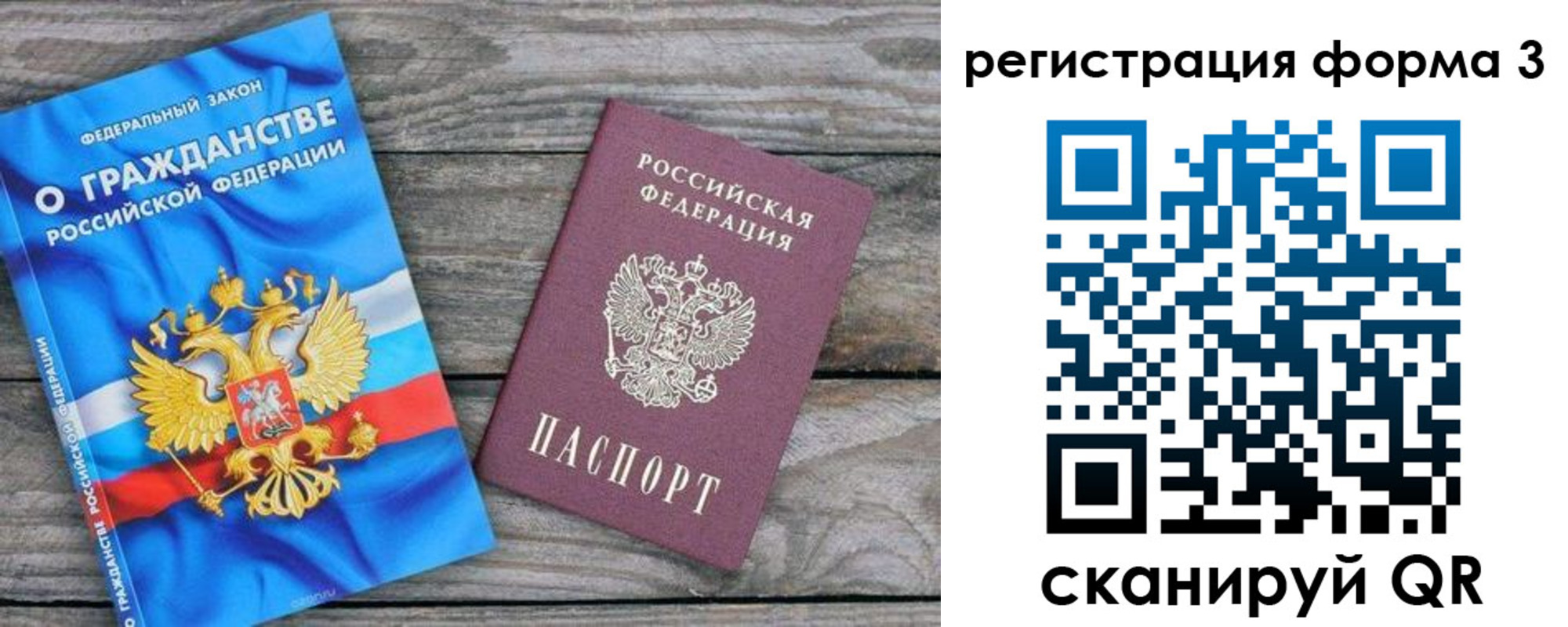 регистрация для школы в Волхове