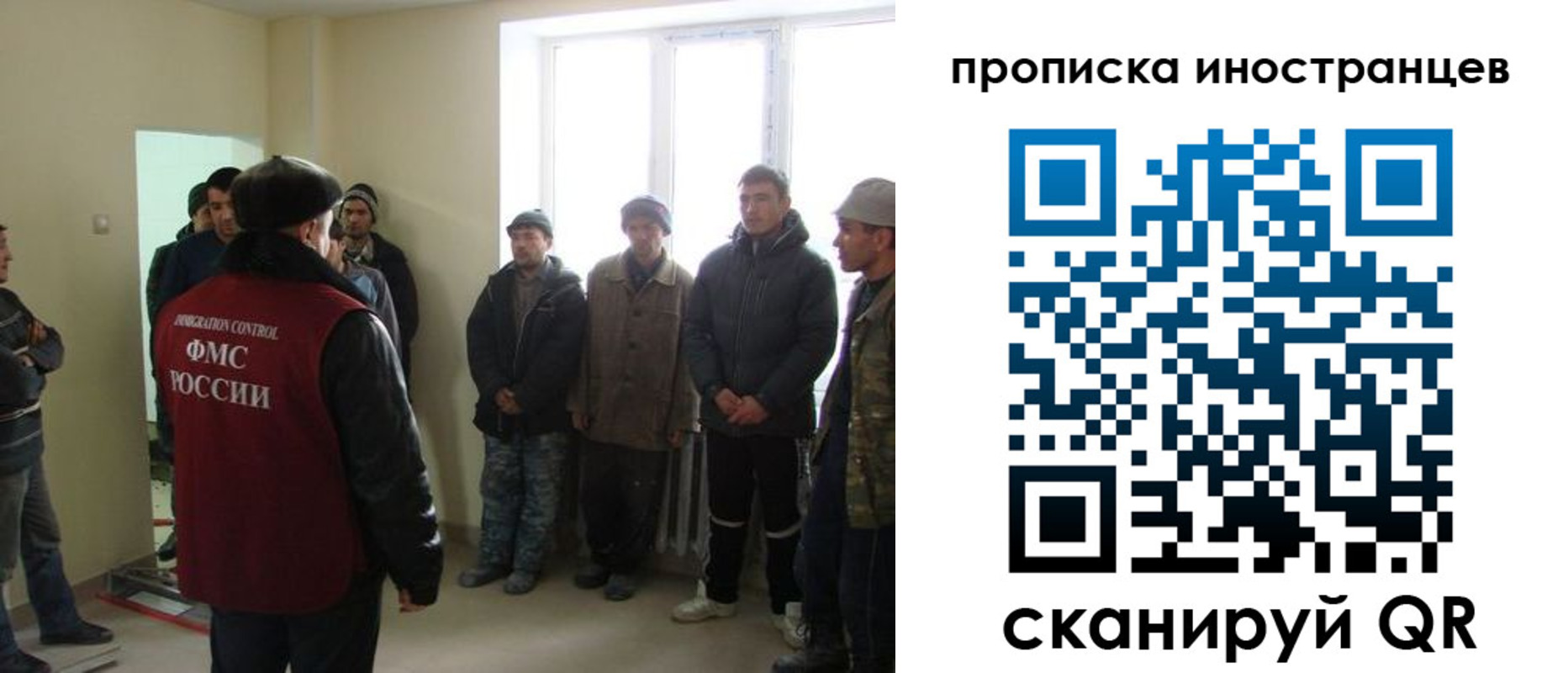 регистрация для школы в Волхове