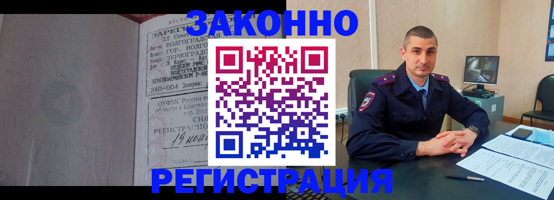 форма 3 в Волхове